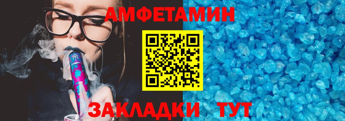 АМФ Premium Березники