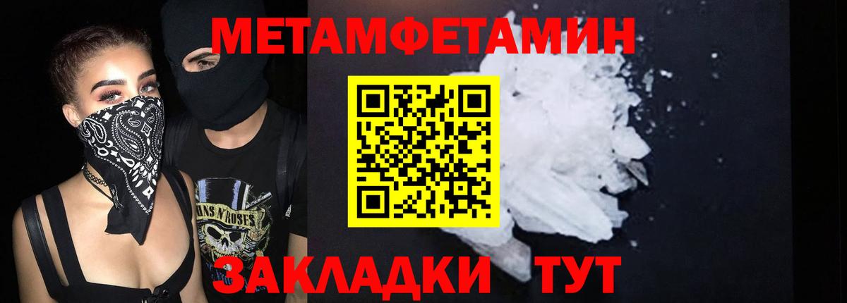 Березники  АМФЕТАМИН  Вход с VPN  АМФЕТАМИН 98% 