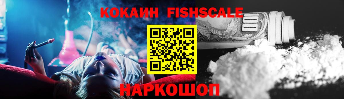 Березники  Cocaine Columbia  Кокаин Эквадор  Cocaine  Вход с VPN 