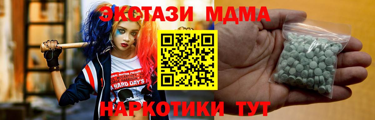 ЭКСТАЗИ Philipp Plein  ЭКСТАЗИ 300 mg  Березники  Вход с VPN 