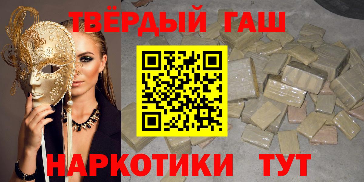 ГАШИШ ice o lator  Гашиш Premium  Березники  Вход с VPN 