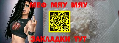 кокаин премиум Апшеронск