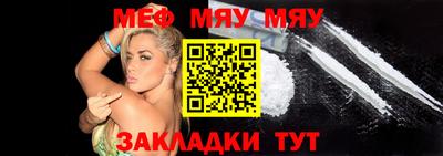 кокаин премиум Апшеронск