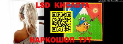 кокаин премиум Апшеронск