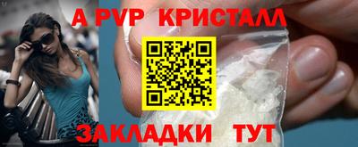 мефедрон мука Гусь-Хрустальный