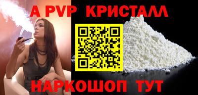 крисы Апрелевка