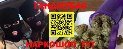 гашиш Аргун