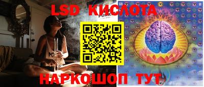 крисы Апрелевка