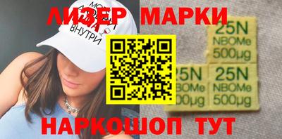 кокаин премиум Апшеронск