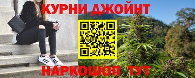 гашиш Аргун