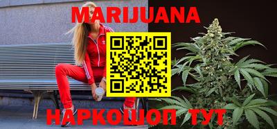 кокаин премиум Апшеронск