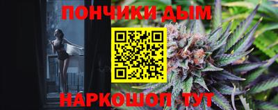 кокаин премиум Апшеронск