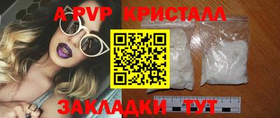 крисы Апрелевка