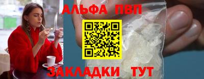 кокаин премиум Апшеронск
