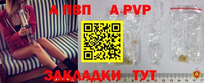 кокаин премиум Апшеронск