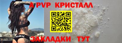 крисы Апрелевка