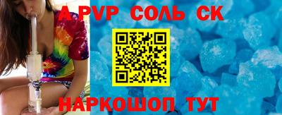 кокаин премиум Апшеронск