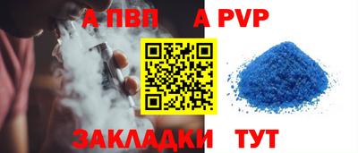 крисы Апрелевка