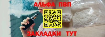 крисы Апрелевка