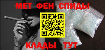 кокаин премиум Апшеронск