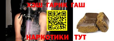 гашиш Аргун