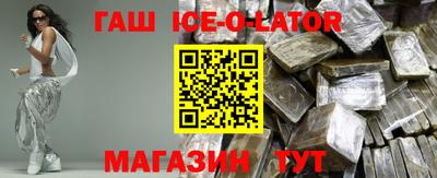 гашиш Аргун