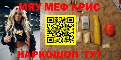 крисы Апрелевка