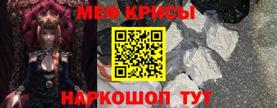 кокаин премиум Апшеронск