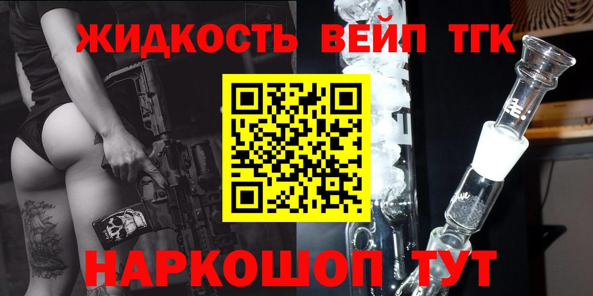 Альфа ПВП СК   Конопля  Вход с VPN  Березники  Кокаин  МЕФ  