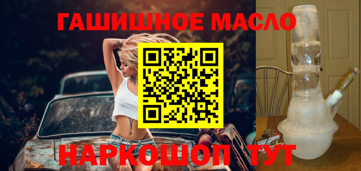 ТГК вейп  Дистиллят ТГК THC oil  Березники  Вход с VPN 