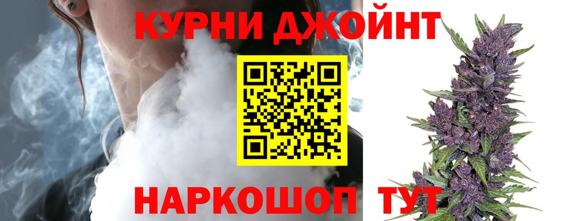 Каннабис MAZAR Березники